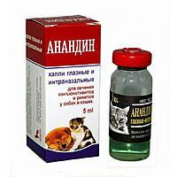 anandin-glaznye-internazalnye-kapli-5ml