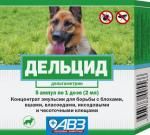 ДЕЛЬЦИД 5амп 2мл